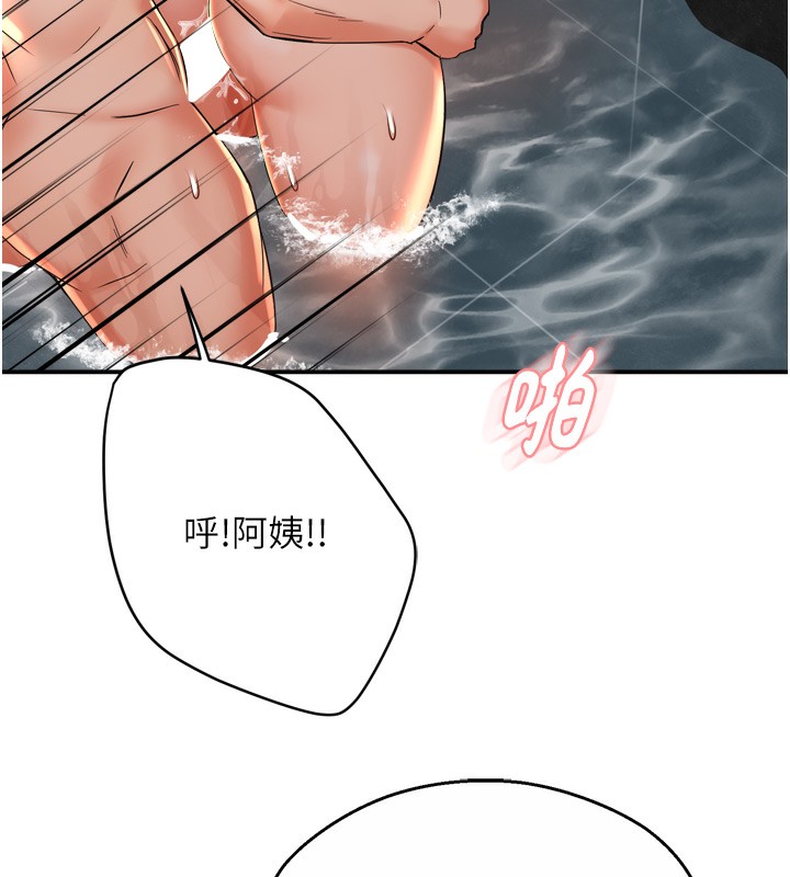 痒乐多阿姨第65話-一滴不剩地射給我!