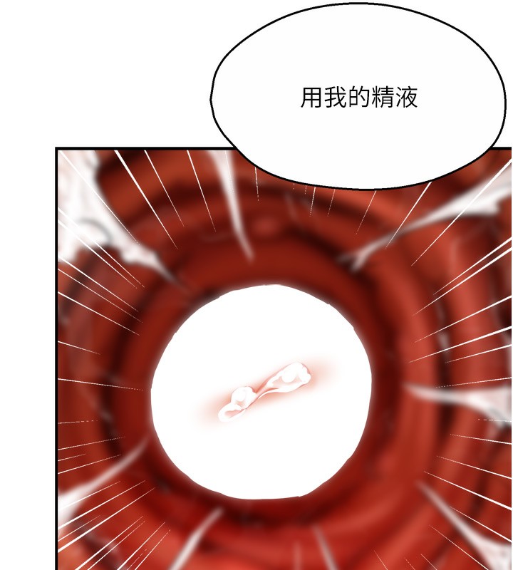 痒乐多阿姨第65話-一滴不剩地射給我!