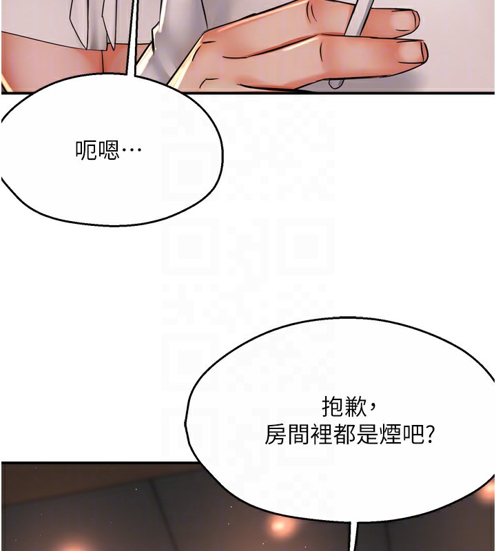 痒乐多阿姨第65話-一滴不剩地射給我!
