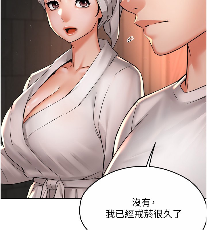 痒乐多阿姨第65話-一滴不剩地射給我!