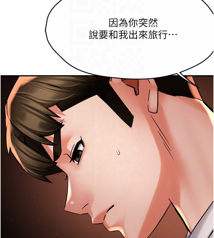 痒乐多阿姨第65話-一滴不剩地射給我!