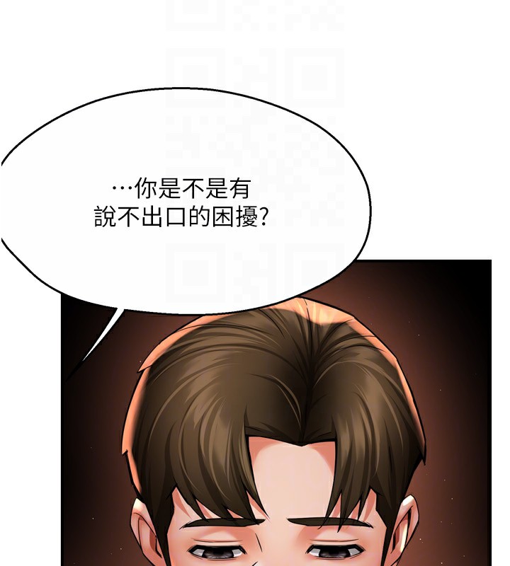 癢樂多阿姨第65話-一滴不剩地射給我!