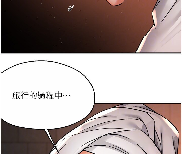 痒乐多阿姨第65話-一滴不剩地射給我!