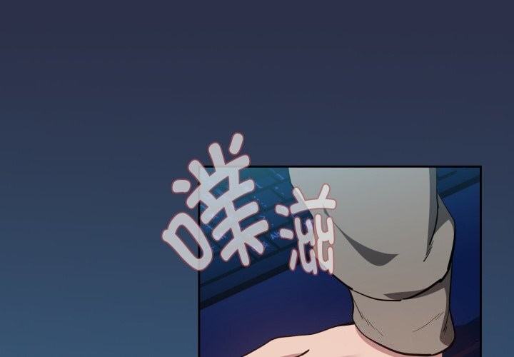 下班后的例行恋爱第60話