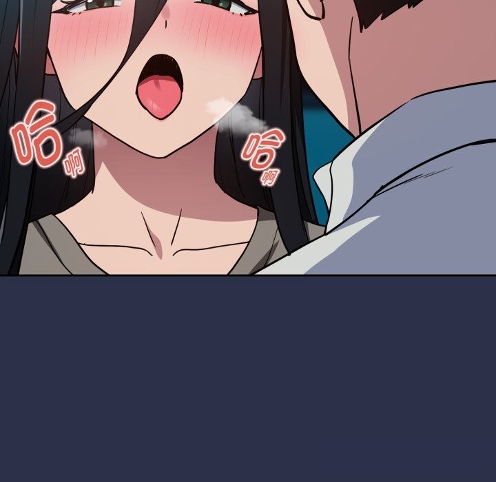 下班后的例行恋爱第60話