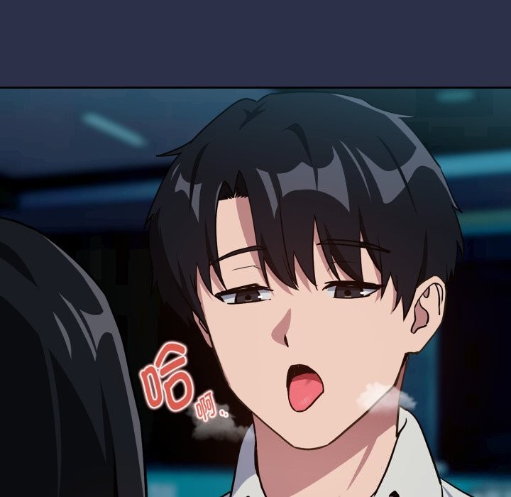 下班后的例行恋爱第60話