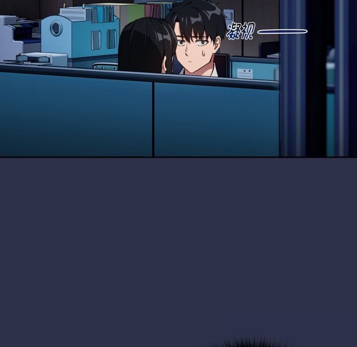 下班后的例行恋爱第60話