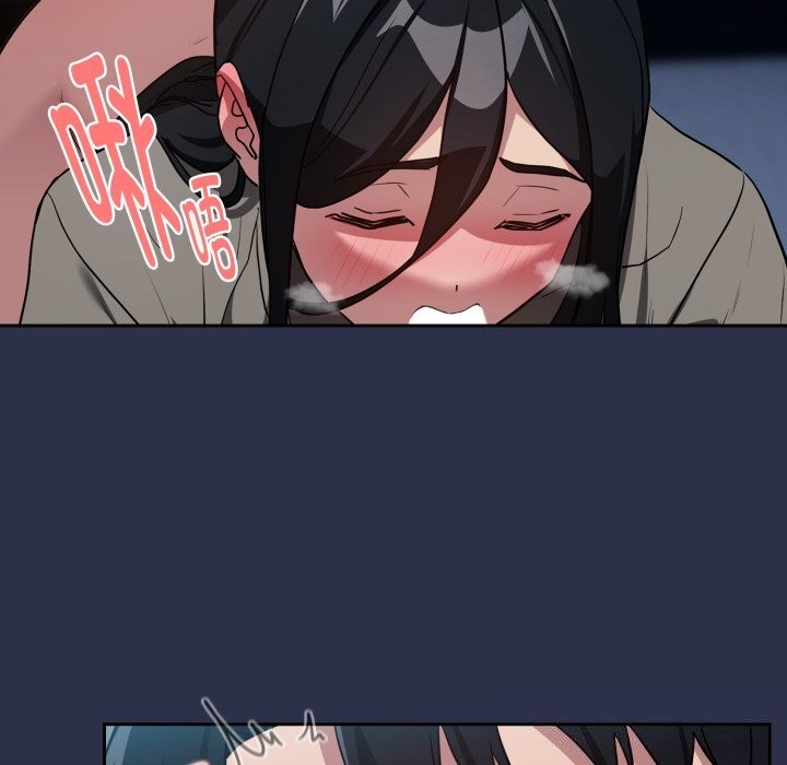 下班后的例行恋爱第60話