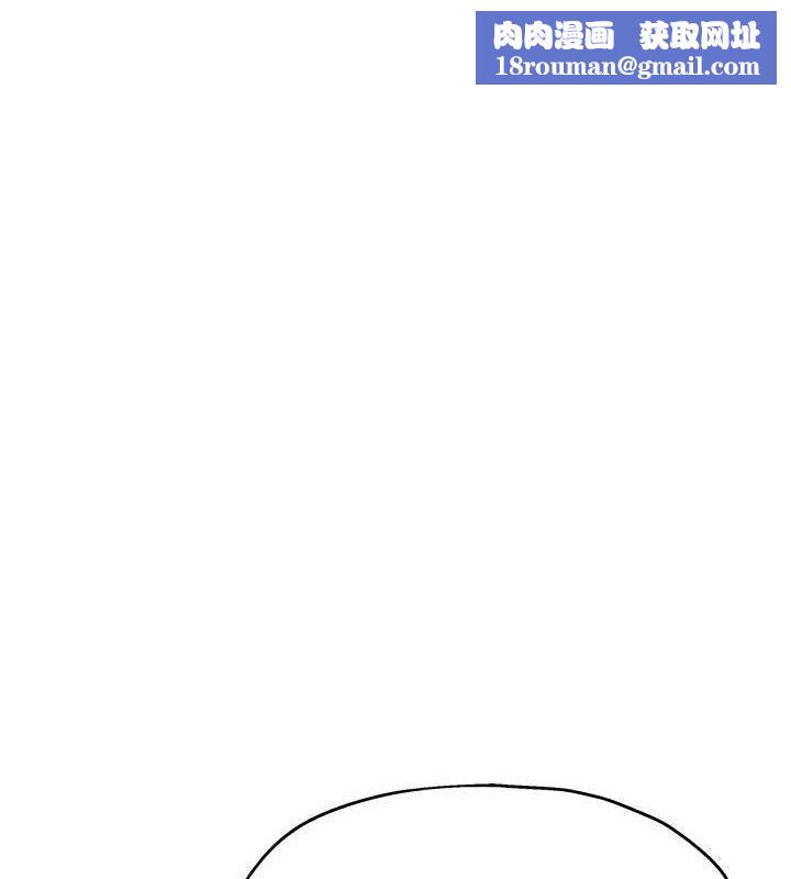 洞洞杂货店第132話-今天可以不戴套喔♥