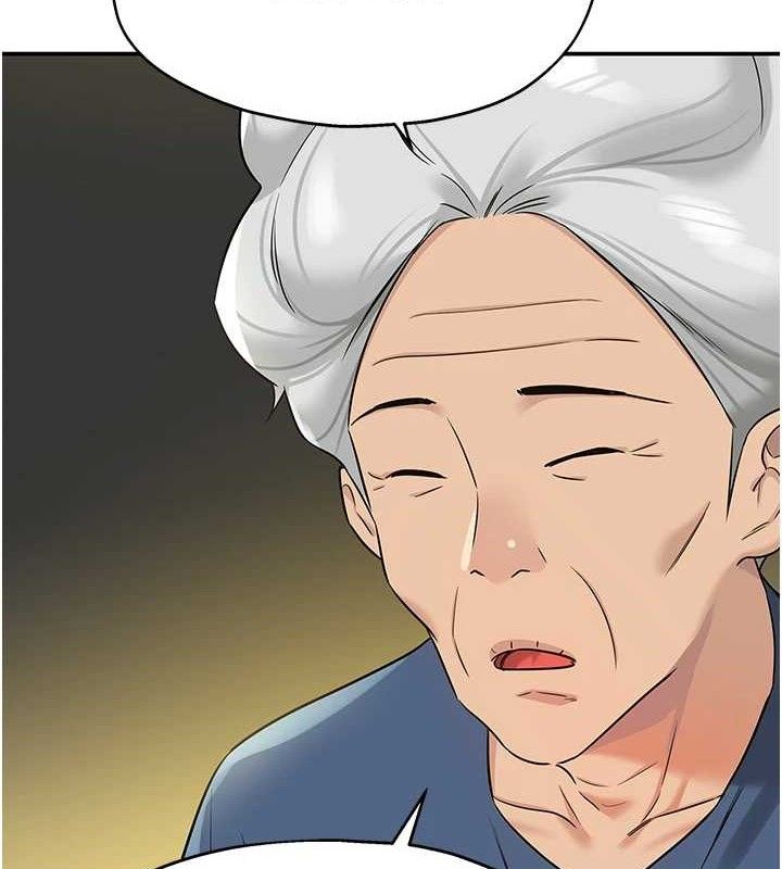 洞洞杂货店第132話-今天可以不戴套喔♥