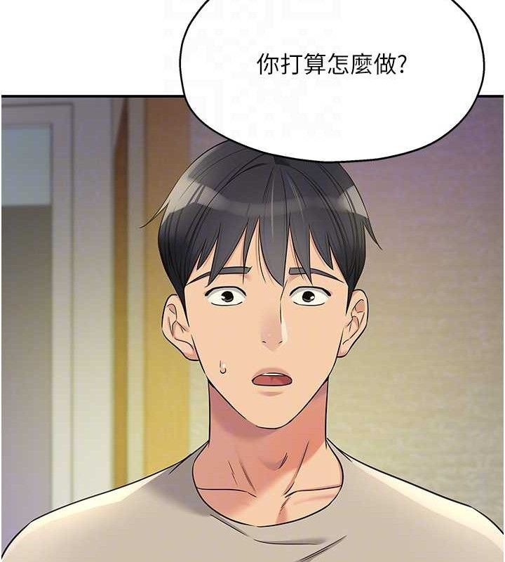洞洞杂货店第132話-今天可以不戴套喔♥