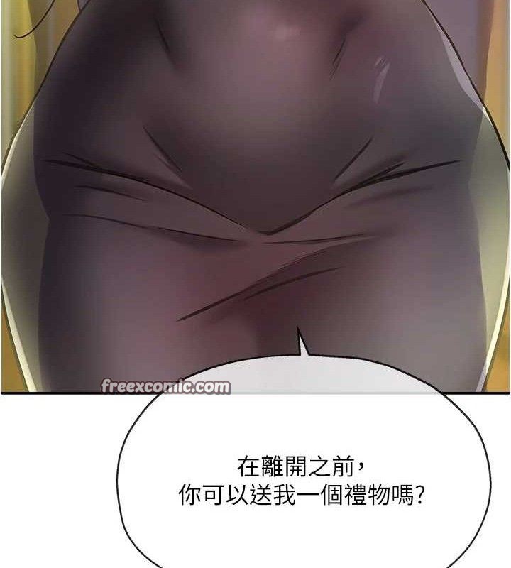 洞洞杂货店第132話-今天可以不戴套喔♥