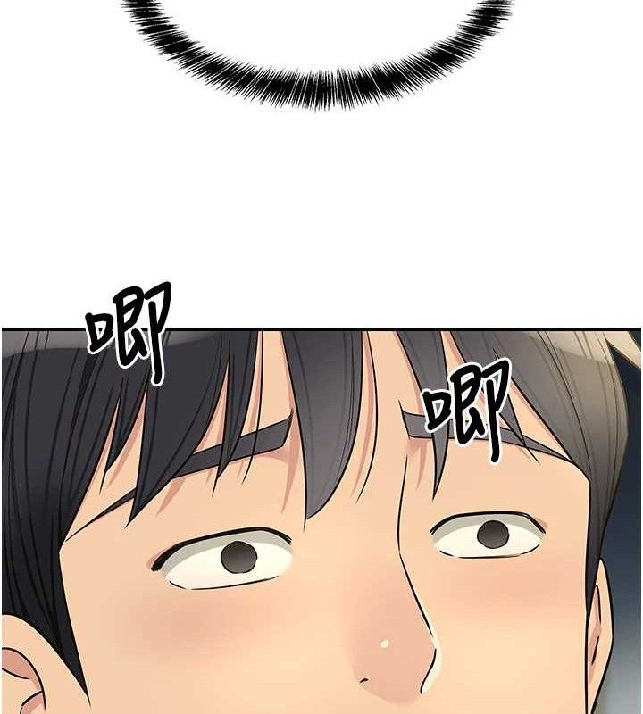 洞洞杂货店第132話-今天可以不戴套喔♥