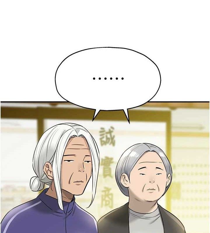 洞洞杂货店第132話-今天可以不戴套喔♥