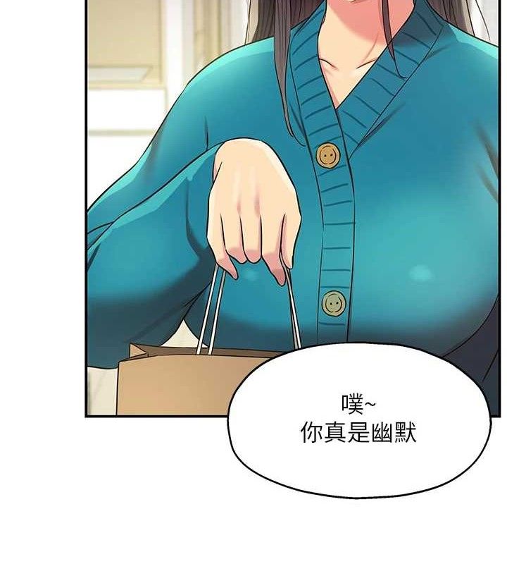 洞洞杂货店第132話-今天可以不戴套喔♥