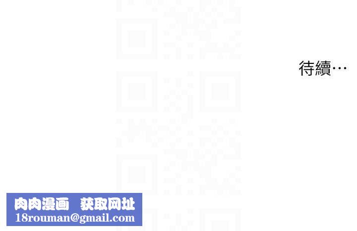 洞洞杂货店第132話-今天可以不戴套喔♥