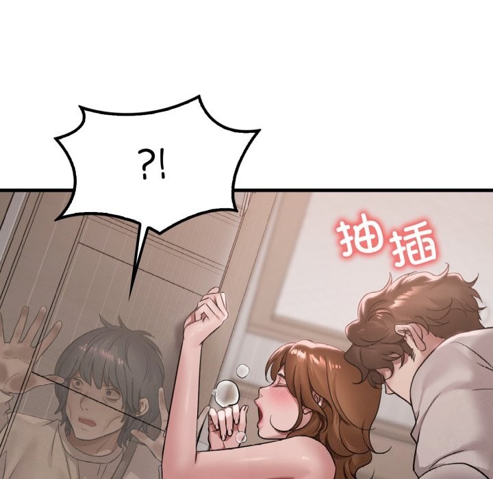 渴望占有她第68話