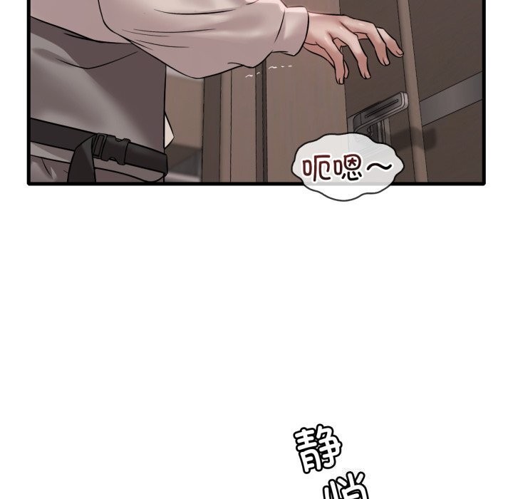 渴望占有她第68話