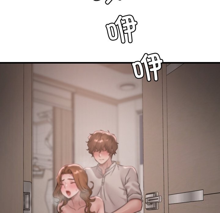 渴望占有她第68話