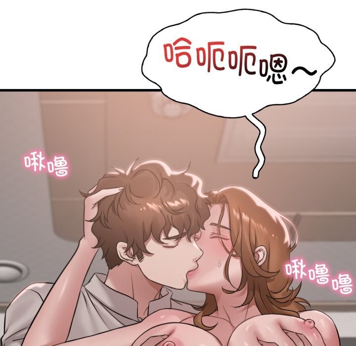 渴望占有她第68話