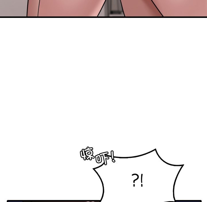 渴望占有她第68話