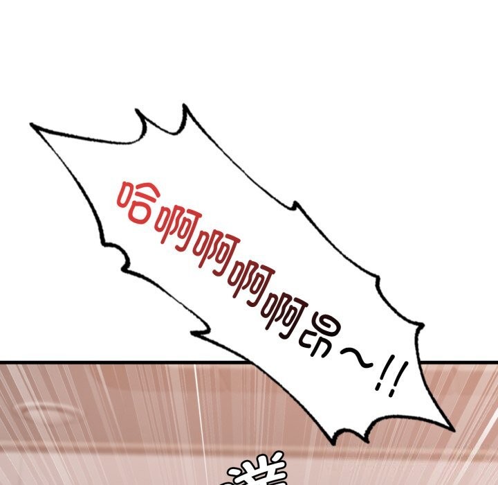 渴望占有她第68話