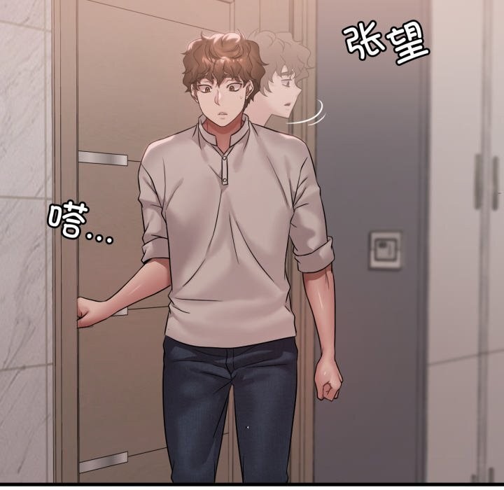 渴望占有她第68話