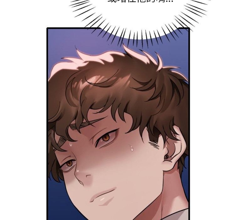 渴望占有她第68話