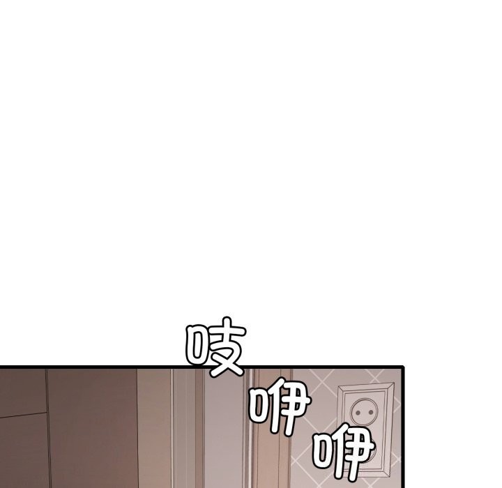 渴望占有她第68話