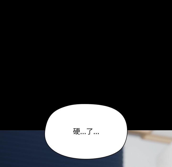 共享男友第37話