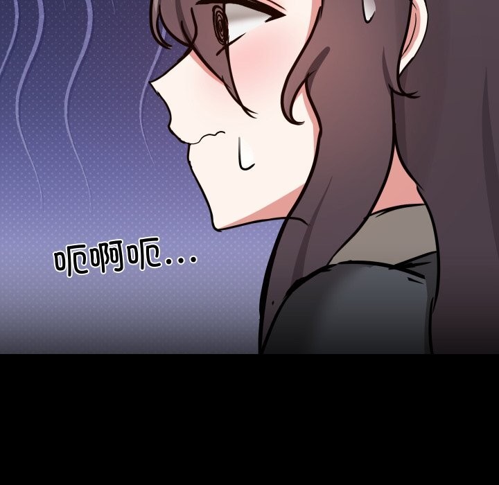 共享男友第37話