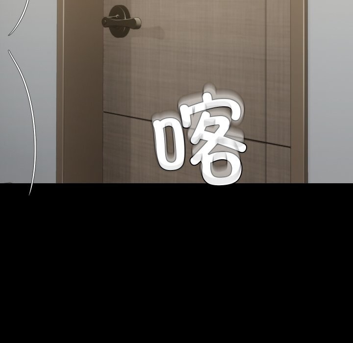 共享男友第37話