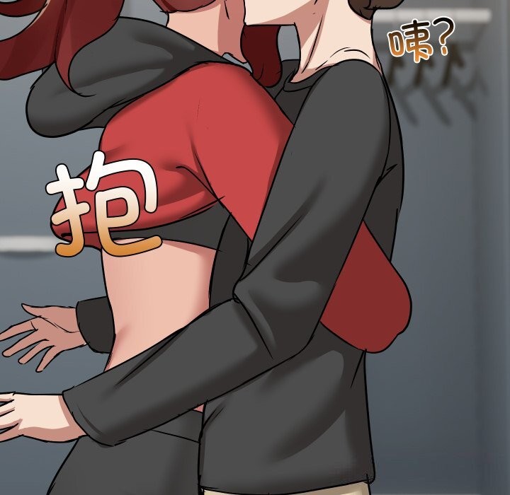 共享男友第37話