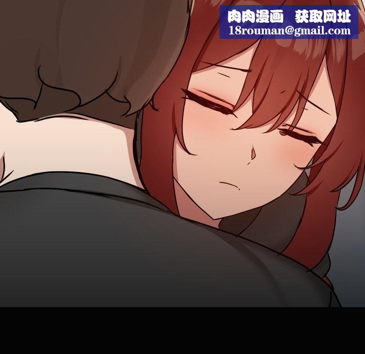 共享男友第37話