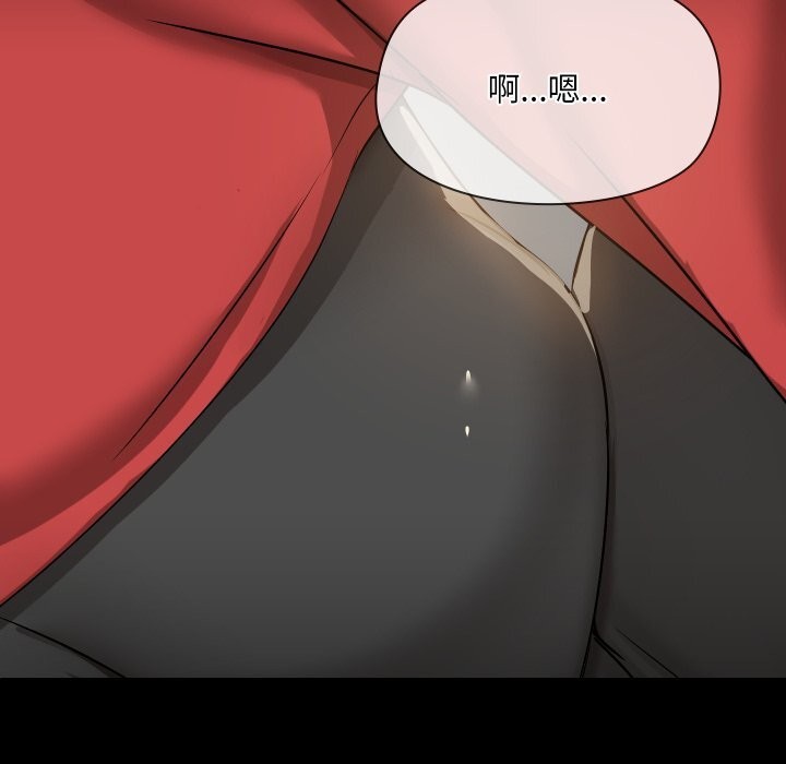 共享男友第37話