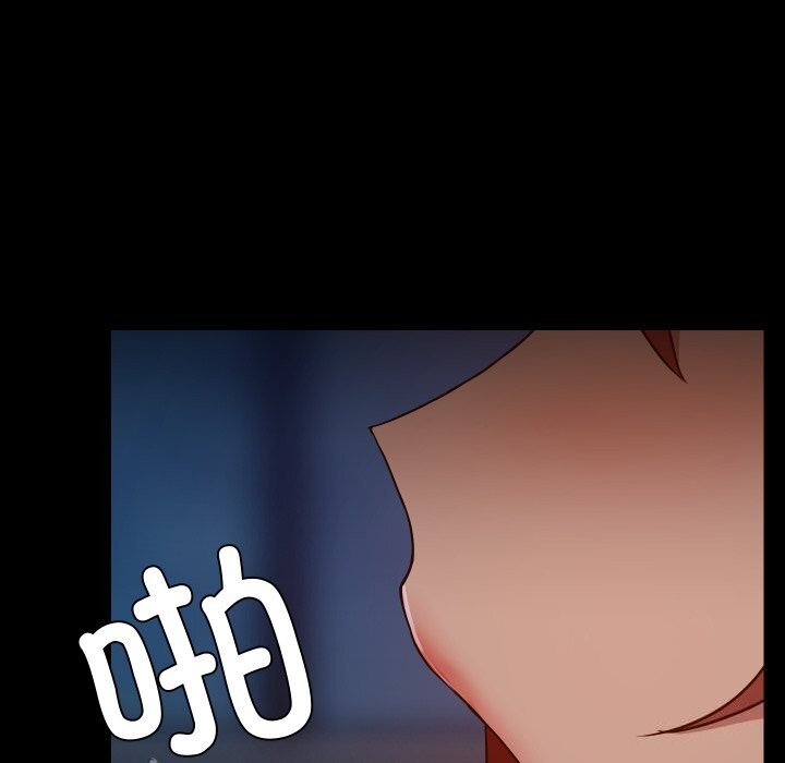 共享男友第37話