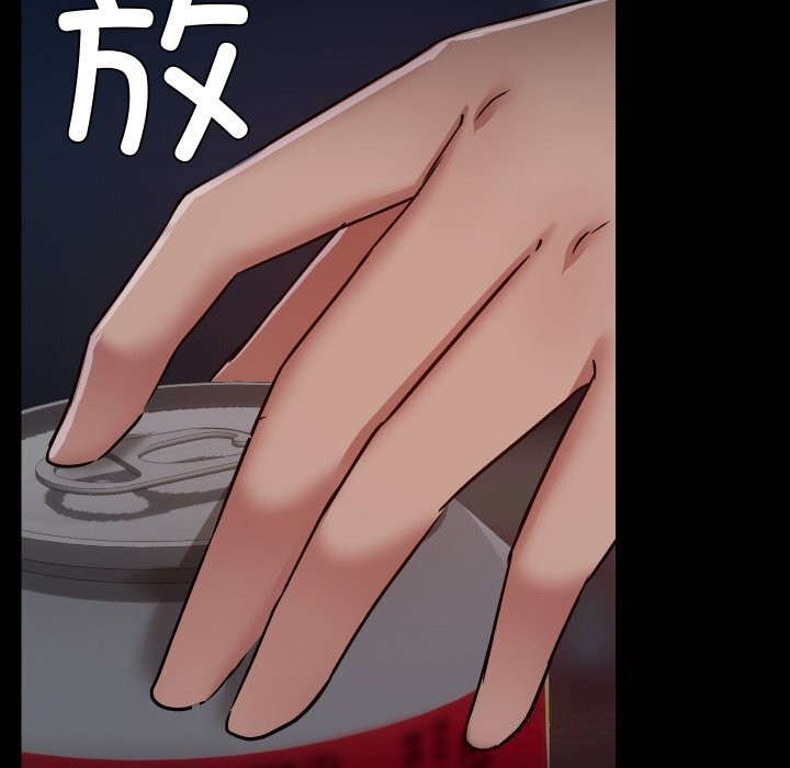 共享男友第37話