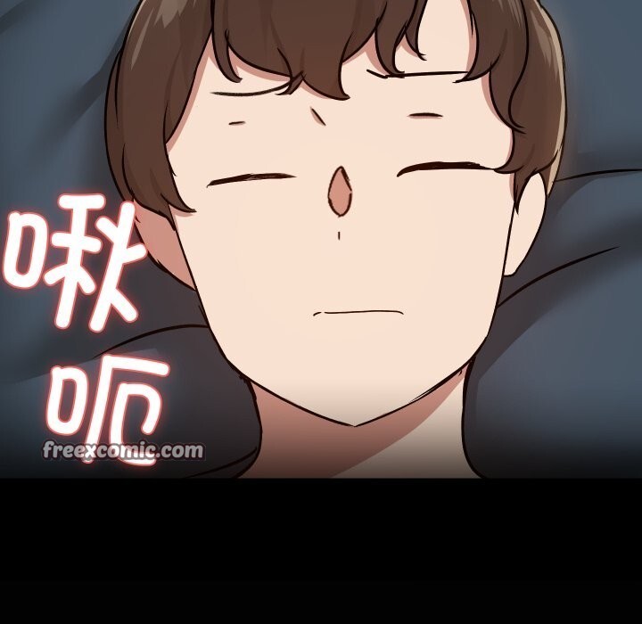 共享男友第37話