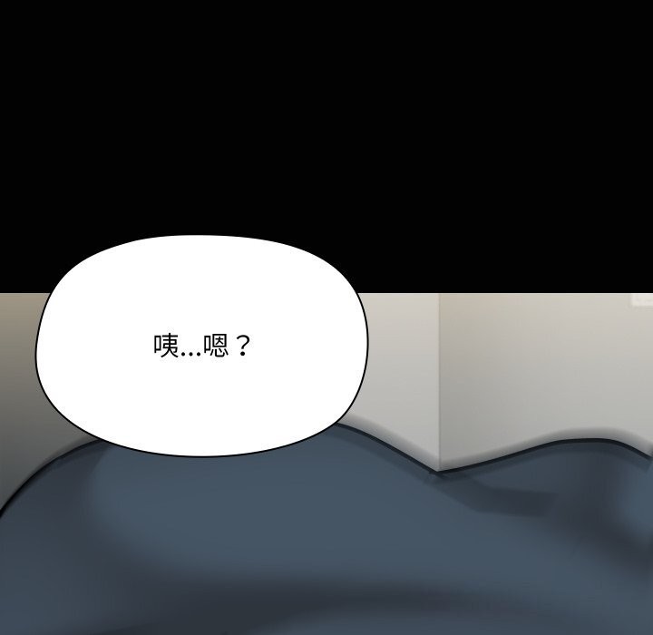 共享男友第37話