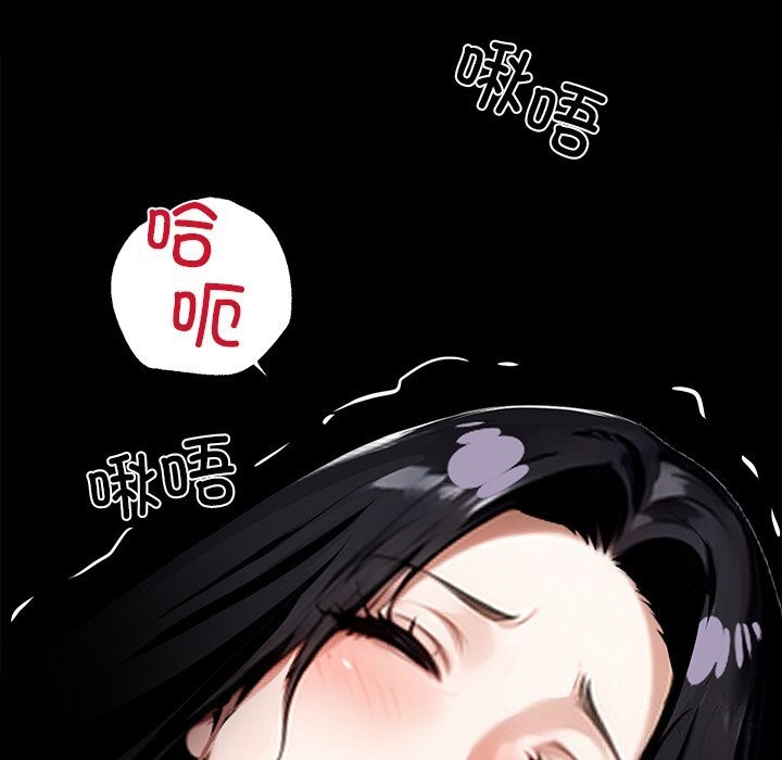 黑道X上班族第13話