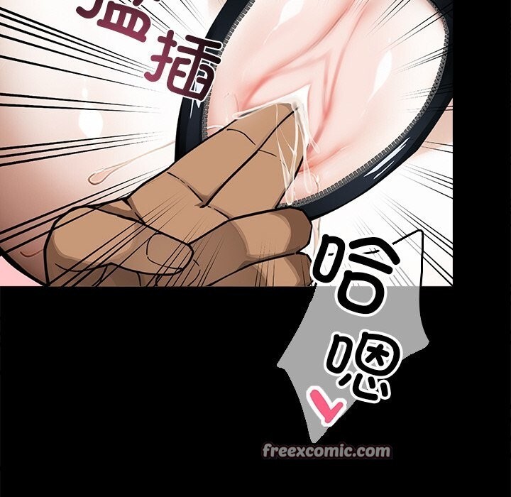 黑道X上班族第13話