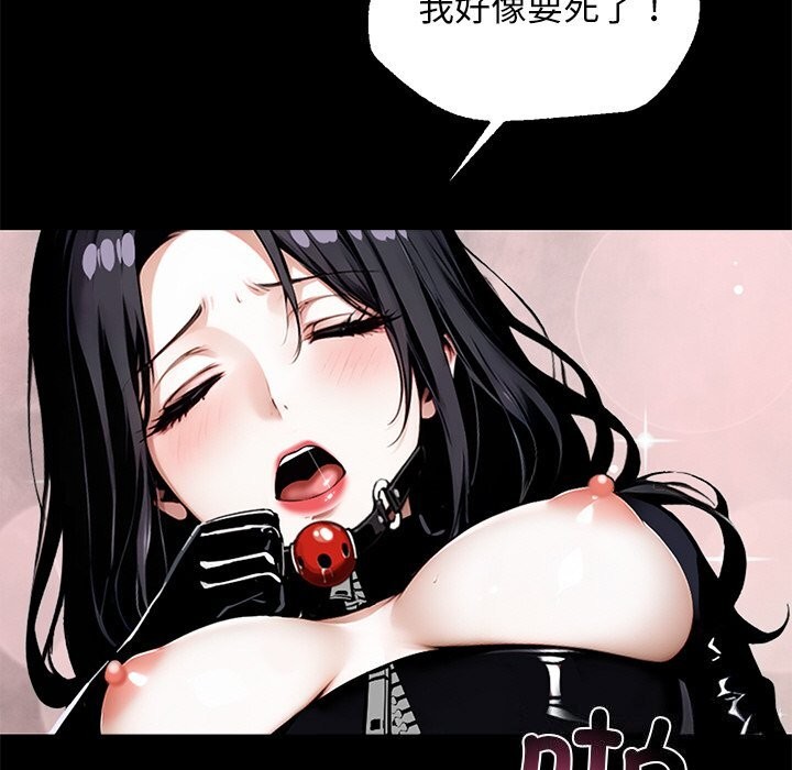 黑道X上班族第13話