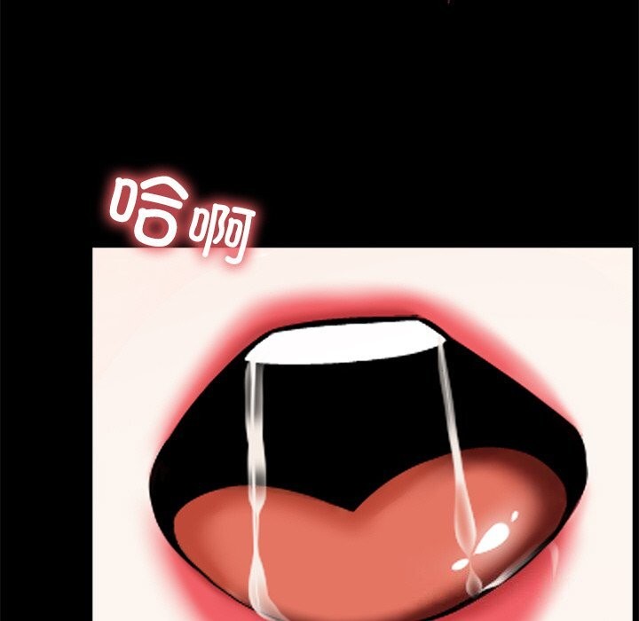 黑道X上班族第13話