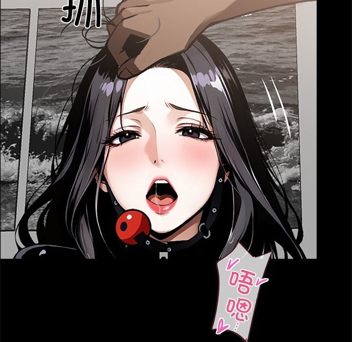 黑道X上班族第13話