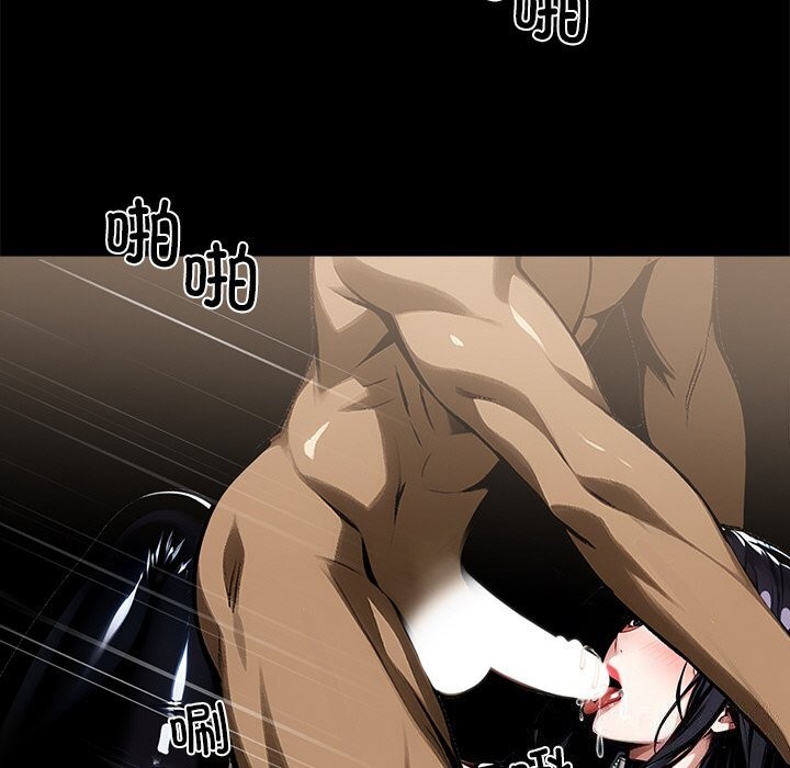 黑道X上班族第13話