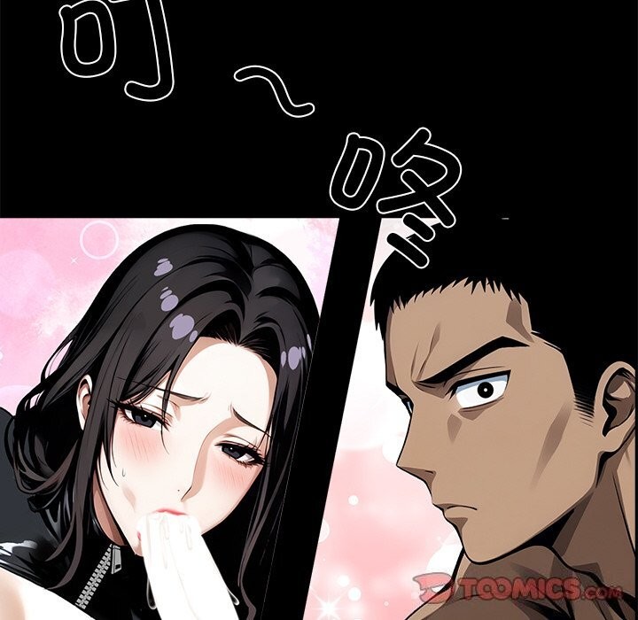 黑道X上班族第13話