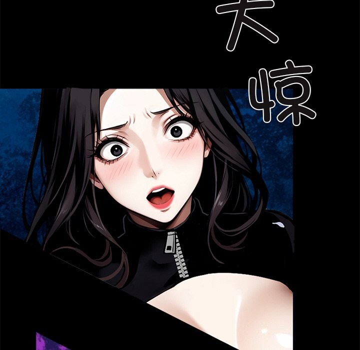 黑道X上班族第13話