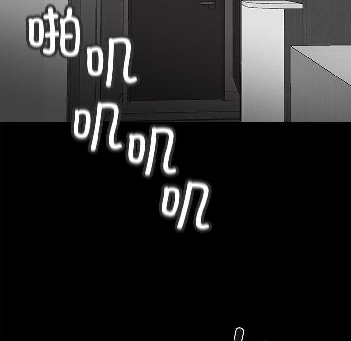 黑道X上班族第13話