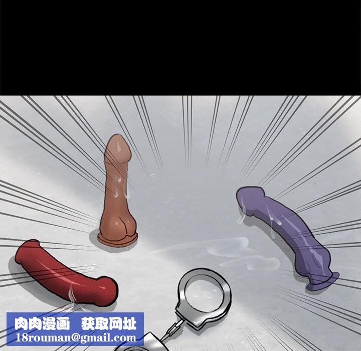 黑道X上班族第13話