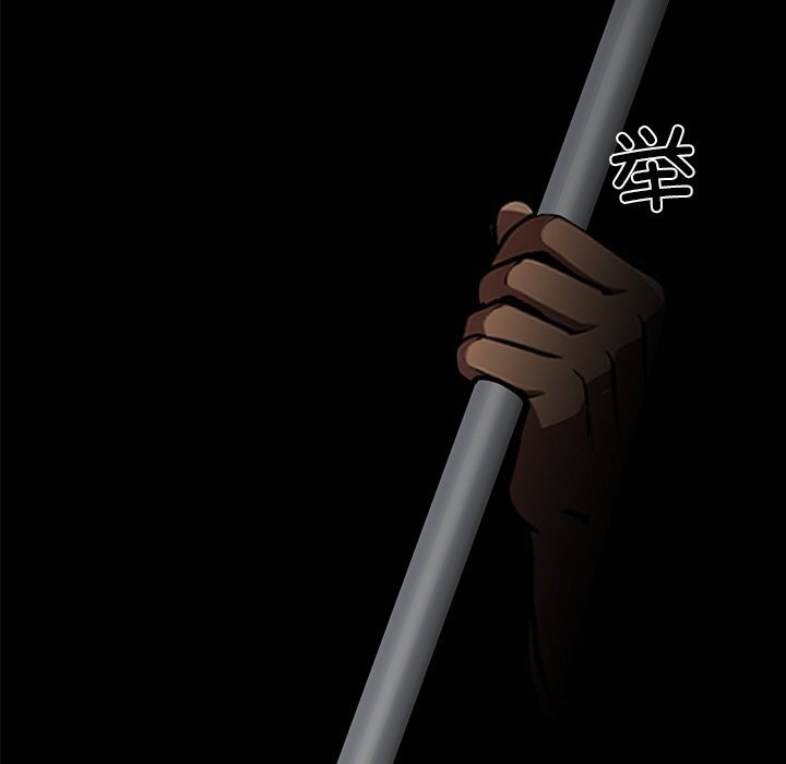 黑道X上班族第13話